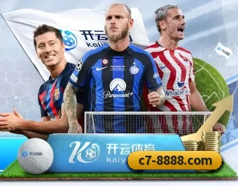足球篮球电竞赛程一站查看